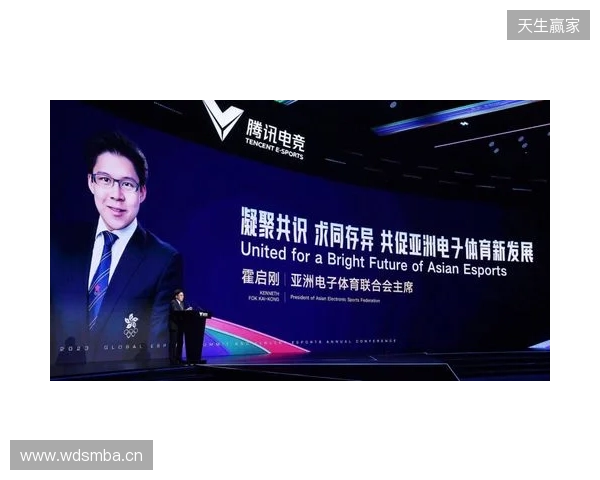 汇电竞年度分享首发!2026电竞行业总裁战略峰会解锁“投资运营”新模型