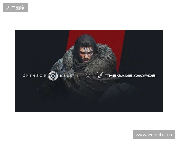 《红色沙漠》(Crimson Desert)等游戏首发支持DLSS 4多帧生成